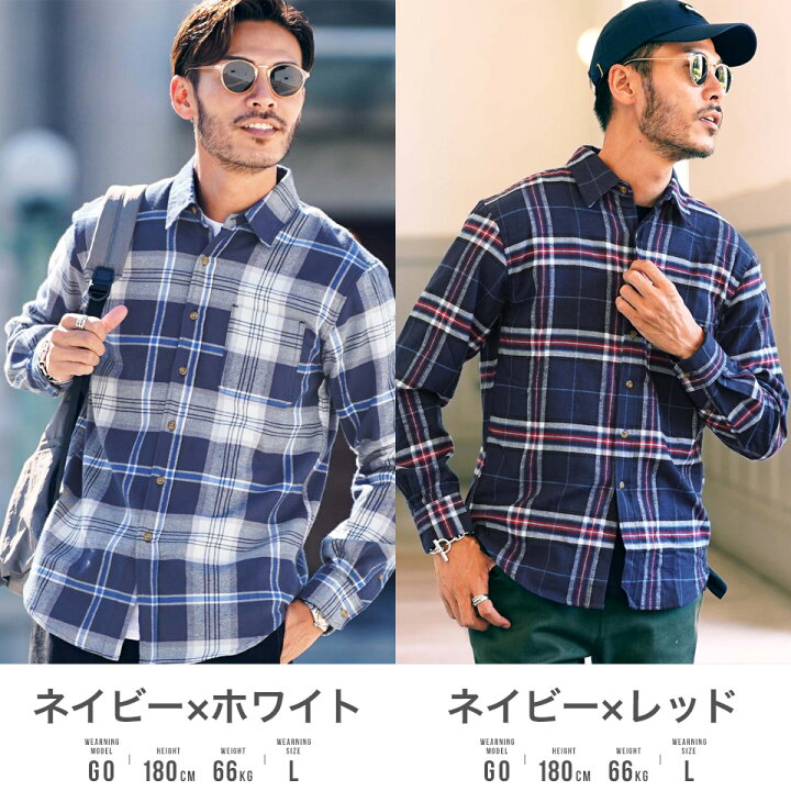 楽天市場 チェックシャツ ネルシャツ メンズ 長袖シャツ ネルチェックシャツ 秋服 春服 春 長袖 オンブレ 薄手 シャツ 赤 服 メンズファッション ベージュ イエロー 青 Saleアイテム ｊｏｚｅ ジョゼ