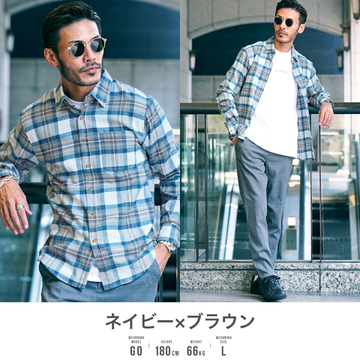 楽天市場 スーパーsale半額 チェックシャツ ネルシャツ メンズ ネルチェックシャツ 春服 春 服 長袖 長袖シャツ 薄手 シャツ 赤 服 メンズファッション ベージュ イエロー 青 Saleアイテム ｊｏｚｅ ジョゼ