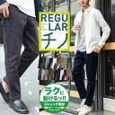 チノパン メンズ ゆったり ストレッチ 黒 ズボン チノパンツ ストレッチパンツ◆レギュラーフィットチノパンツ◆ストライプ ビジネス アメカジ 定番 伸縮性 ボトムス 春服 服 ゴルフ 前開き 前ファスナー メンズファッション かっこいい 新作 秋服