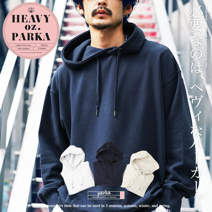 楽天市場】【SALE☆70%OFF】 プルオーバー パーカー メンズ スウェット  