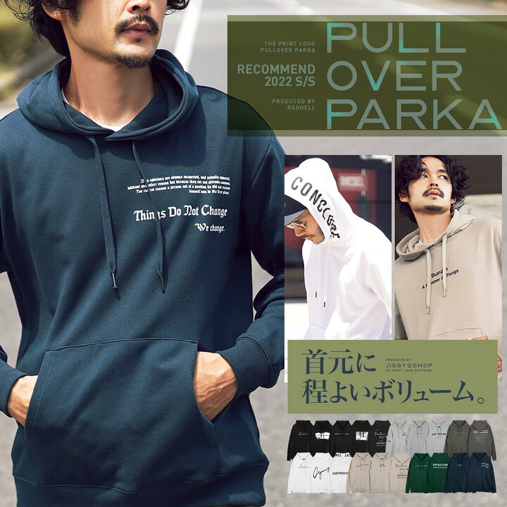 楽天市場 パーカー メンズ パーカ 薄手 裏毛プリントルーズプルオーバーパーカー プルオーバー 秋服 春 おしゃれ プリントパーカー スウェット スウェットパーカー メンズファッション 韓国 Saleアイテム ｊｏｚｅ ジョゼ