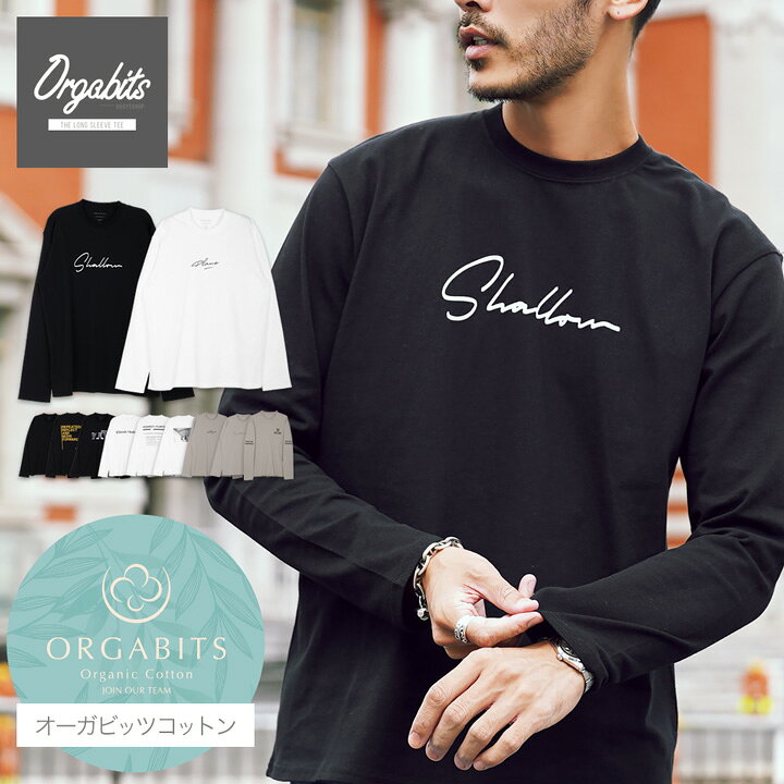 楽天市場】ロンT メンズ 綿100 長袖Tシャツ 長袖 薄手◇コットンマルチ 