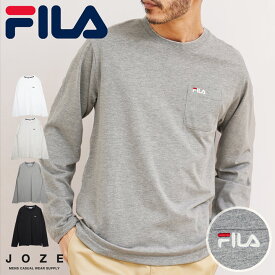 ◆FILA(フィラ) ポケット付き ワンポイントロンT◆ロンT メンズ Tシャツ おしゃれ 長袖Tシャツ ロンティー カットソー トップス メンズファッション ブランド ロゴ ブラック グレー ホワイト 春 春服 春物