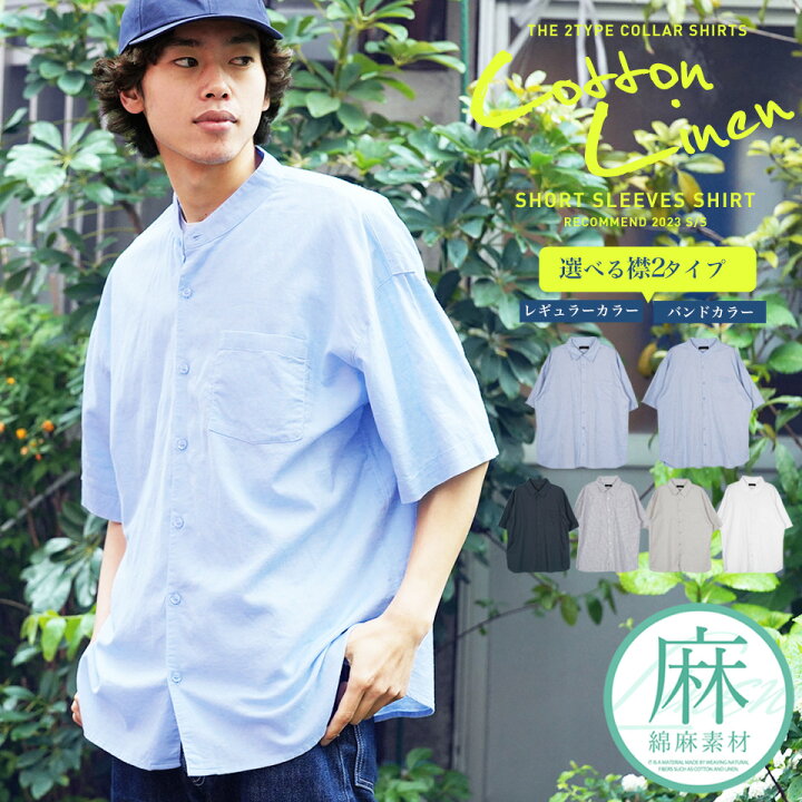 楽天市場】リネンシャツ リネン メンズ シャツ 麻シャツ 麻 ストレッチ  