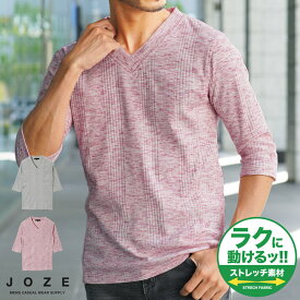 ◆Vネックテレコ7分袖Tシャツ◆7分袖 Tシャツ メンズ 七分袖 カットソー トップス メンズファッション 夏 夏服 夏物 vネック ブラック ホワイト グレー ネイビー