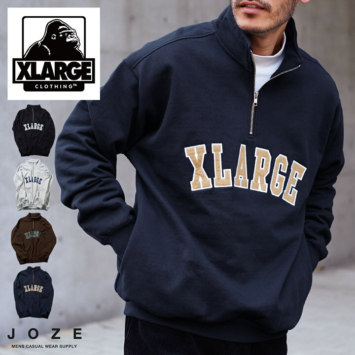 楽天市場】◇XLARGE(エクストララージ) HALF ZIP PULLOVER SWEAT 