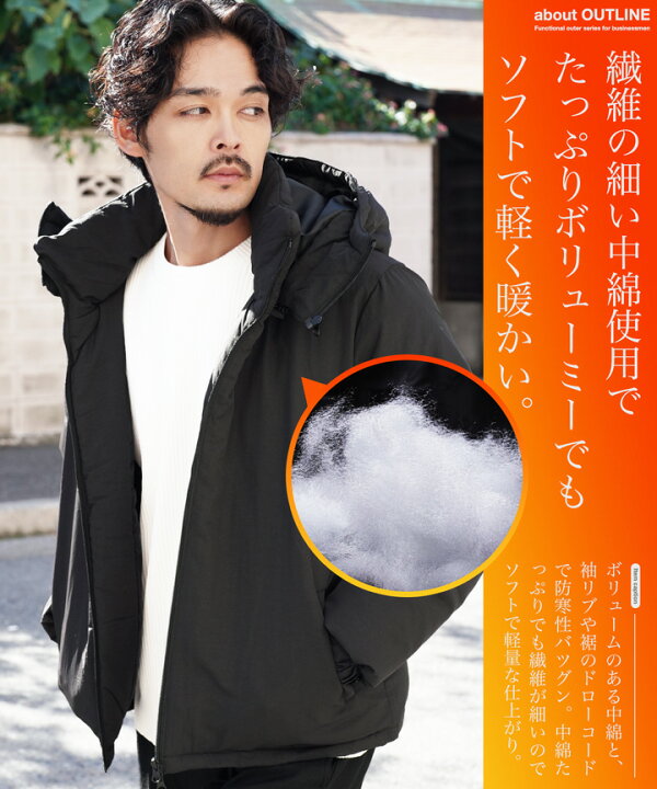 楽天市場】中綿ジャケット メンズ 中綿 ジャケット 撥水◇撥水フード  