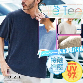 接触冷感 Tシャツ メンズ おしゃれ◆サマーパイルキーネック半袖Tシャツ◆ひんやり 半袖 カットソー パイル 生地 プリント ティーシャツ ブランド トップス メンズファッション サーフ系 Bitter スポーティ 夏 春夏 夏服 父の日プレゼント 父の日ギフト