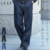 楽天市場】デニム ワイドパンツ インディゴ（メンズファッション）の通販