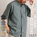 半袖シャツ メンズ テックシャツ◆ポリエステルタフタ スナップボタン 半袖シャツ◆機能性シャツ 速乾 アウトドア 軽い きれいめ シャツ ナイロンシャツ カジュアル 無地 トップス メンズファッション ブラック カーキ ベージュ 夏 夏服 春 春服