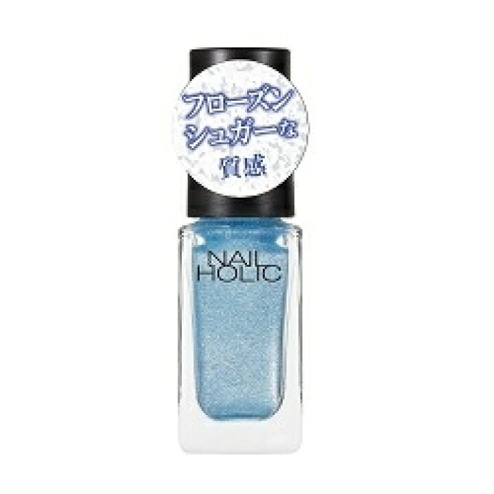 楽天市場 コーセー ネイルホリック フローズンシュガー Nail Holic ネイルカラー 05p03sep16 堀江薬局楽天市場店