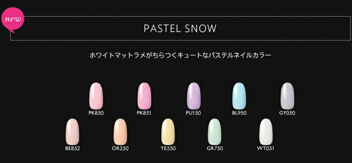 楽天市場 新発売 コーセー ネイルホリック パステルスノー Nail Holic ネイルカラー 堀江薬局楽天市場店