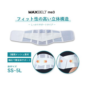 VO}bNX@}bNXxg@me3@SIGMAX MAXBELT@Œс@RZbg(ɑ΍xgj