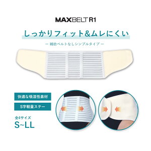 VO}bNX@}bNXxg@R1@SIGMAX MAXBELT@Œс@RZbg(ɑ΍xgj