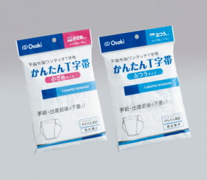 オオサキメディカル かんたんT字帯 ふつう ヒップ 95cm〜115cm 1枚入 75011
