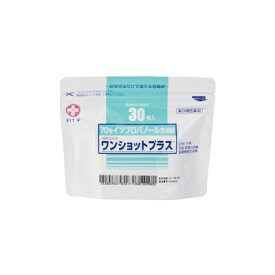 白十字 ワンショットプラス 60枚入 4cm×4cm 70Vol％イソプロパノール90ml【第3類医薬品】【医薬品/消毒綿(アルコール綿)】