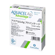 【スピード出荷対応】コンバテック アクアセルAgアドバンテージ 5×5cm10枚入【抗菌性創傷被覆・保護材】…