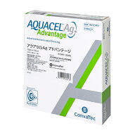 【スピード出荷対応】コンバテック アクアセルAgアドバンテージ 10×10cm10枚入【抗菌性創傷被覆・保護材…