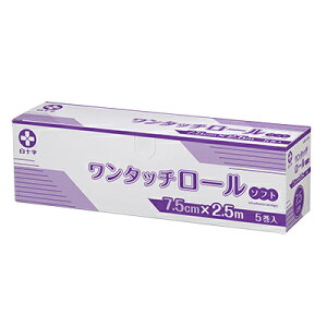 \@^b`[\tg 7.5cm×2.5m @5yсz