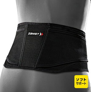 ZAMST ザムスト ZW-4 ソフトサポート 腰用サポーター 腰部固定帯 コルセット 腰痛対策ベルト(メンズ、レディース)