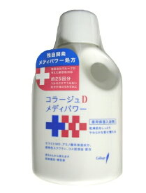 コラージュD　メディパワー　保湿入浴剤　500ml(約25回分)　【HLS_DU】
