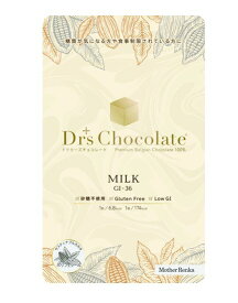 【調剤薬局・病院・クリニック限定】ドクターズチョコレート　ミルク　35g