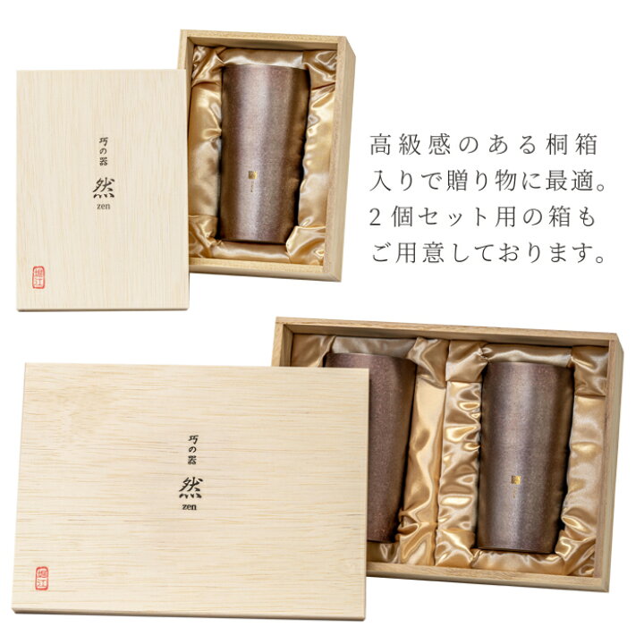 楽天市場】【名入れ無料】HORIE 然 チタン 純チタン製二重タンブラー 