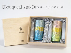 yWEBZbg bsOzHORIE / Bouquet u[P ؔ 350ml 270ml `^d^u[ bsO `^^u[ ̓ ̓ Mtg r[OX zG O a