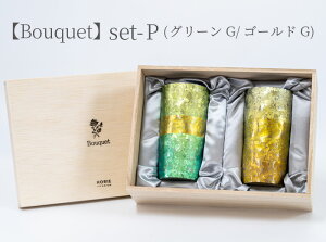 yWEBZbg bsOzHORIE / Bouquet u[P ؔ 350ml 270ml `^d^u[ bsO `^^u[ ̓ ̓ Mtg r[OX zG O a