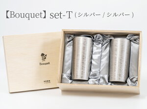 yWEBZbg bsOzHORIE Vbv/  Bouquet u[P `^d^u[ `^^u[ ̓ ̓ Mtg r[OX zG O a v[g 