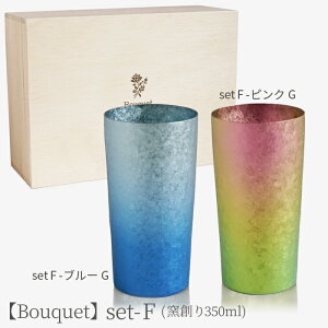 yWEBZbg bsOzHORIE Vbv/ qn Bouquet u[P  v~A 350ml `^d^u[ horie `^^u[ ̓ ̓ Mtg r[OX z