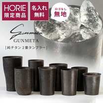 楽天市場】horie 結 270の通販