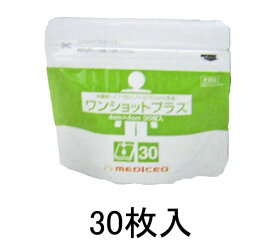 ≪あす楽対応≫白十字製　ワンショットプラス　30枚入り【第3類医薬品】【消毒綿】【HLS_DU】