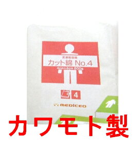 �y�����y�Ή��z�J�����g���@�J�b�g�ȁ@No.4�@4cm×4cm�@500g�@�yHLS_DU�z