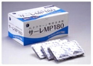サーレMP180 3g×180包 ハナクリーンEX・ハナクリーンα専用洗浄剤【花粉症対策】