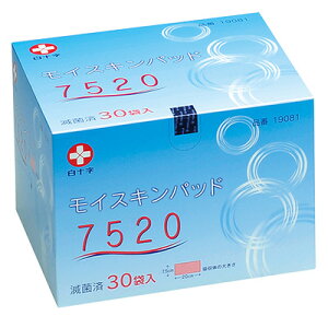 白十字 モイスキンパッド7520(滅菌済) 30袋入 7.5cm×20cm 1枚パック×30入【手術用被覆・保護材、熱傷被覆・保護材】