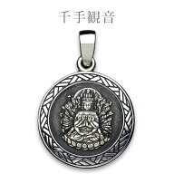 【守護本尊】千手観音菩薩ペンダント仏教 仏像 干支 シルバー SILVER 950 父の日 ギフト プレゼント 石留…