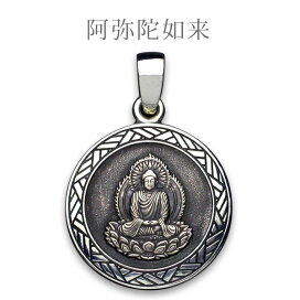 honzon-pt-8w.jpg?fitin=272:272