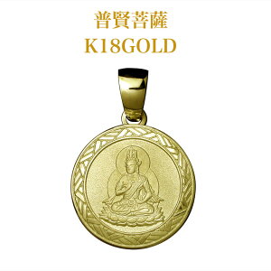 �y���{���z������F�y���_���g�EK18���S�[���h���� ���x ���� ���� ����� �Ӗ� 18K YG 750caratgold ���� ���C ���� �O���� �l�b�N���X �o�`�J�� �`�F�[�� �M�t�g �v���[���g �Η��� ������ �I�[