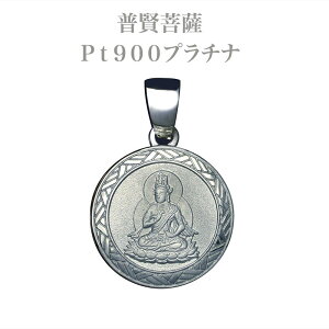 �y���{���z������F�y���_���g�EPt900�v���`�i���� ���x ���� ���� ����� �Ӗ� platinum ���� ���� ���C �O���� �l�b�N���X �o�`�J�� �`�F�[�� �M�t�g �v���[���g �����Y ���f�B�[�X �Η��� 