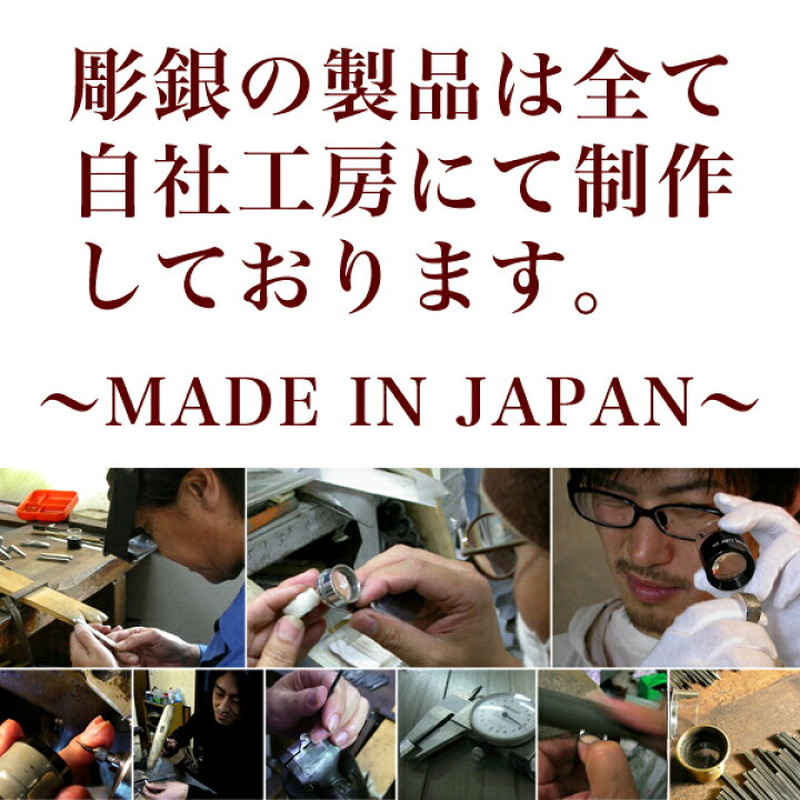 楽天市場】昇龍バングル・右龍 Dragon bangle Japanese 日本の龍 和風 
