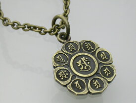 八葉曼荼羅ペンダント・小(BRASS)　Sanskrit 梵字 彫刻 彫金 胎蔵界 八葉 メンズ ネックレス 密教 法具 お守り メンズ アクセサリー ペンダント ヴィンテージ 真ちゅう BRASS