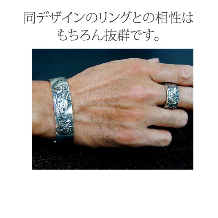 楽天市場】昇龍バングル・右龍 Dragon bangle Japanese 日本の龍 和風 