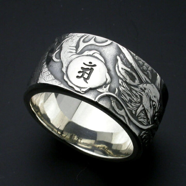 楽天市場】昇龍リング・右龍 メンズ アクセ アクセサリー シルバー 950 