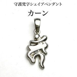 자EVFCvy_gEJ[Sanskrit   Vo[ SILVER 950 925 Y lbNX y_ggbv  Mtg v[g s