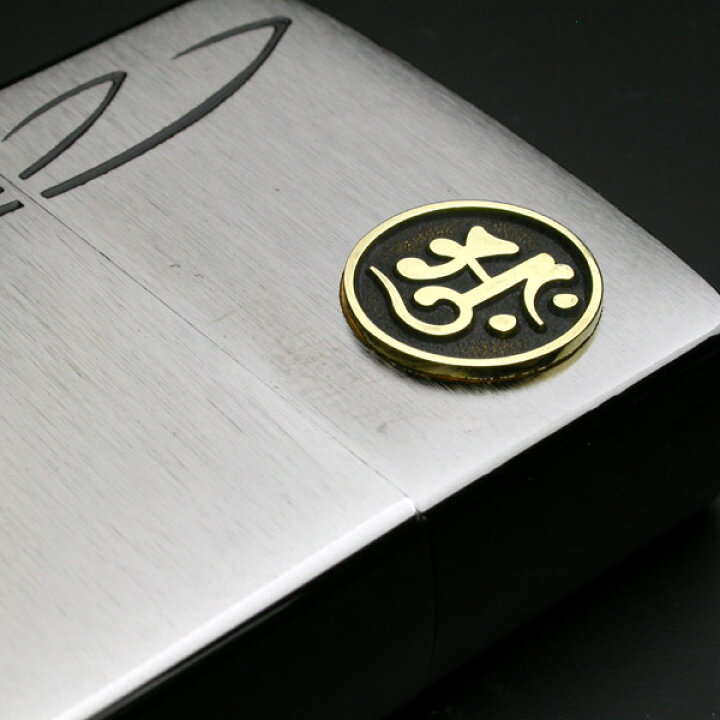 楽天市場】守護梵字エンブレム・蓮・スタンダードZIPPO 梵字 Lotus 