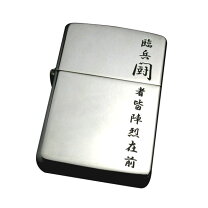 楽天市場】zippo ラッキーストライクの通販