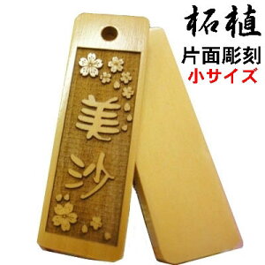  ؎D L[z_[ Xgbv ѐA TCY Ж/ʒ[40mm×12mm×3mm] Ղ؎D ND ЎD ܎D lbNX 悳 Ɩ J^  Stl[^O a Ov