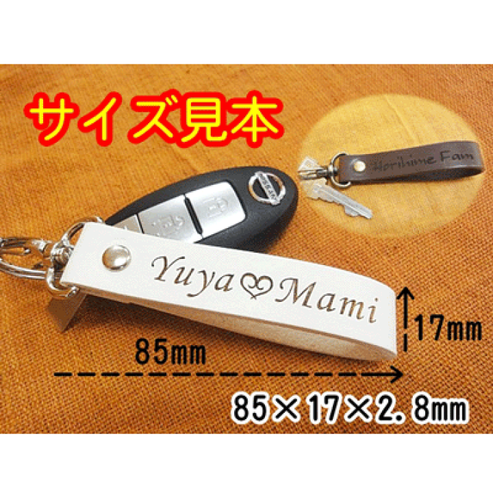 楽天市場】名前 キーホルダー【表面 名入れ無料 17mm】保育園 子供