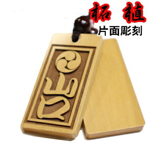  ؎D܎D Ղ؎D ѐA  Жʒ[60×30×6mm]݃o[WAbvND ЎD 悳 Ɩ J^ Xgbv L[z_[ Stl[^O {gl[ lbNX 